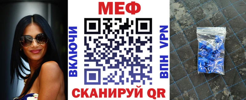 Наркотические вещества Салехард ГАШИШ  Кокаин  Галлюциногенные грибы  МЕФ 