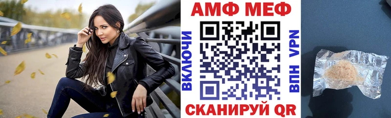сколько стоит  Салехард  Amphetamine Premium 