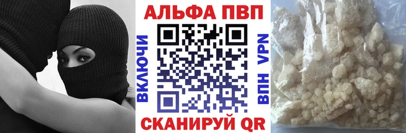 A-PVP крисы CK  Салехард 
