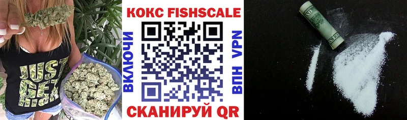 Кокаин 97%  закладка  Салехард 