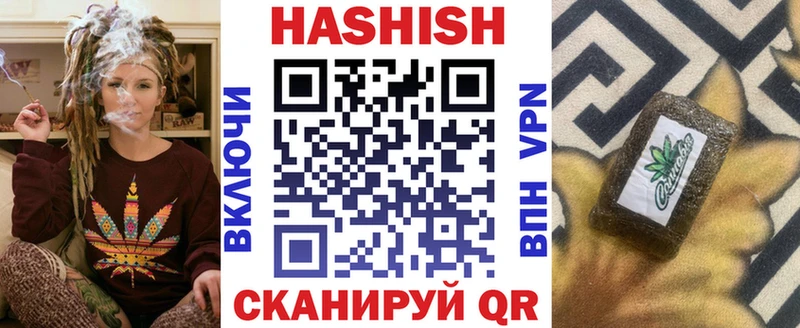 blacksprut ССЫЛКА  Салехард  площадка наркотические препараты  ГАШ ice o lator 