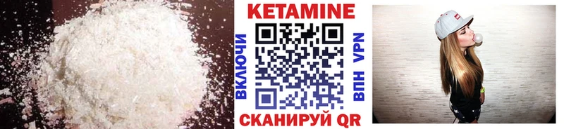 Кетамин VHQ  хочу наркоту  Салехард 