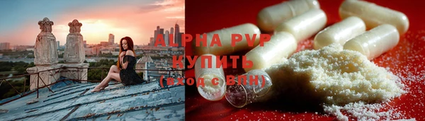 прущие крисы Армянск