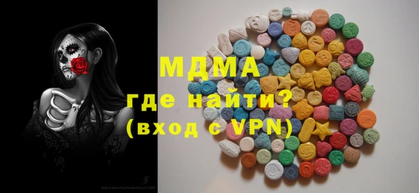 прущие крисы Армянск