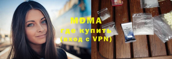 кокаин перу Арсеньев