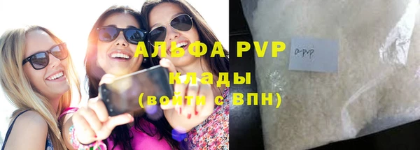прущие крисы Армянск