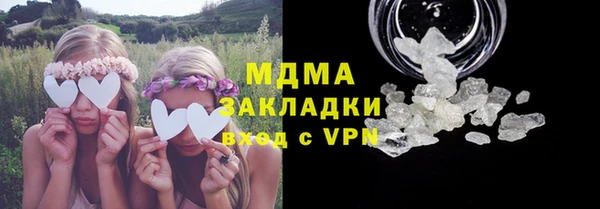прущие крисы Армянск
