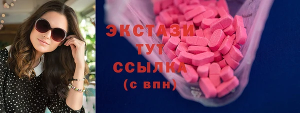 прущие крисы Армянск