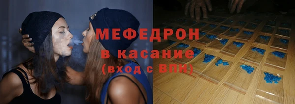 прущие крисы Армянск