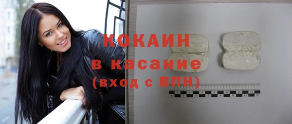прущие крисы Армянск
