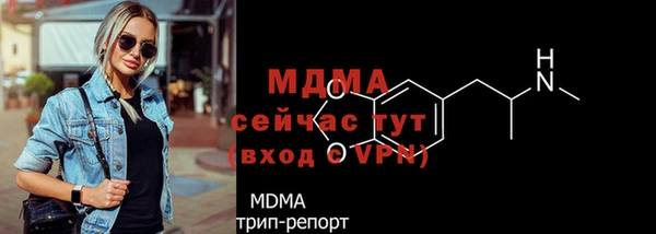 прущие крисы Армянск