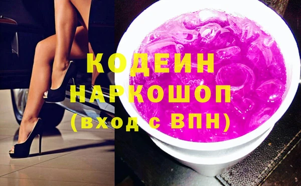 кокаин перу Арсеньев