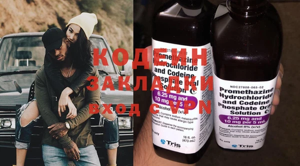 кокаин перу Арсеньев