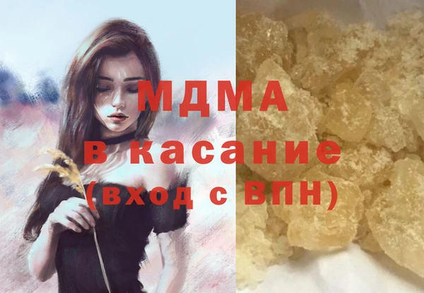 мдма Аркадак