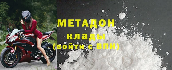 прущие крисы Армянск