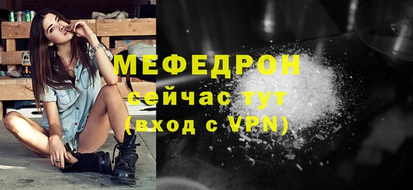кокаин перу Арсеньев