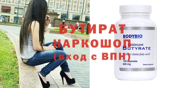 прущие крисы Армянск