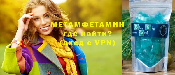 прущие крисы Армянск