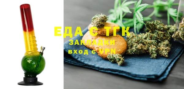 кокаин перу Арсеньев
