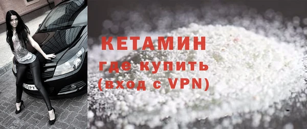 меф VHQ Новокубанск