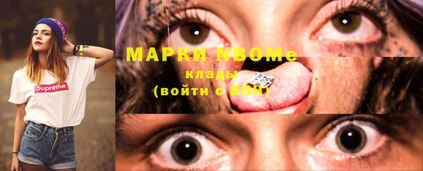 кокс Новозыбков