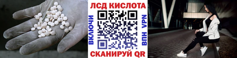 Лсд 25 экстази ecstasy  Салехард 