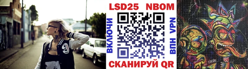 Марки NBOMe 1,5мг  Салехард 