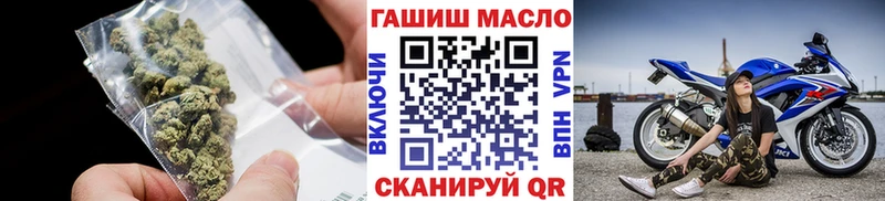 MEGA сайт  закладки  Салехард  Дистиллят ТГК гашишное масло 